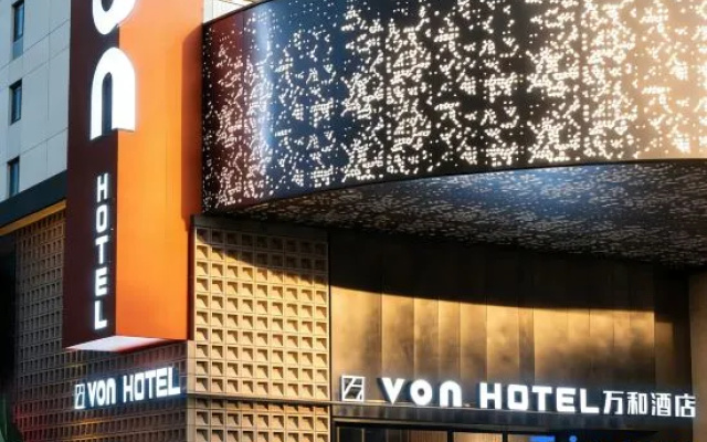 VON Hotel Wanhé, Shenzhen Nanshan The MixC – Exterior – Shenzhen