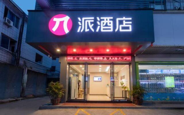 Pai Hotel (Zhongshan Xiaolan High Speed Railway Station Dongsheng State Banquet Branch)
