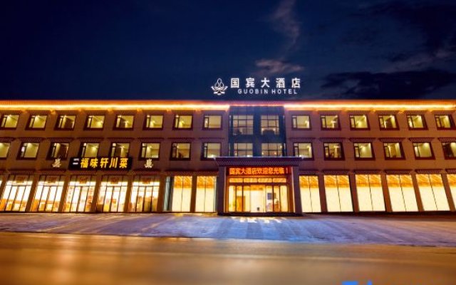 Guobin Hotel