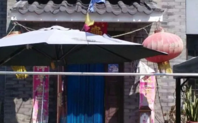 Hongxinyuan Folk Hostel