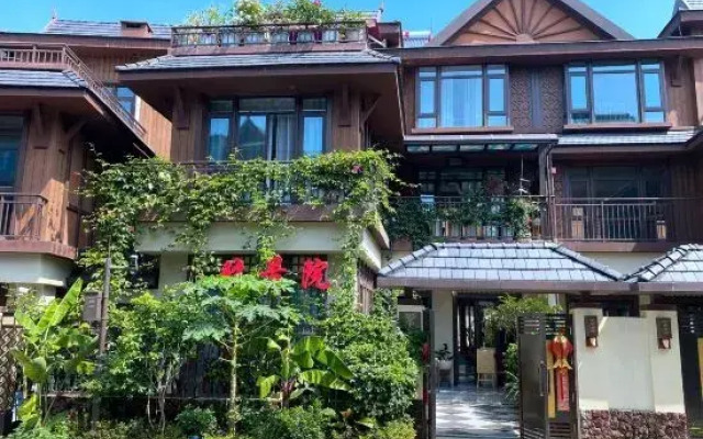 Mangshi No.1 Courtyard Homestay (Yi Nationality Ancient Town Branch)