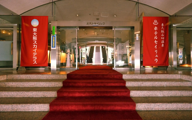 Hotel Seiryu
