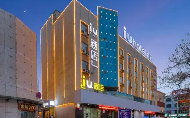 IU Hotel(Jiayuguan people's mall)