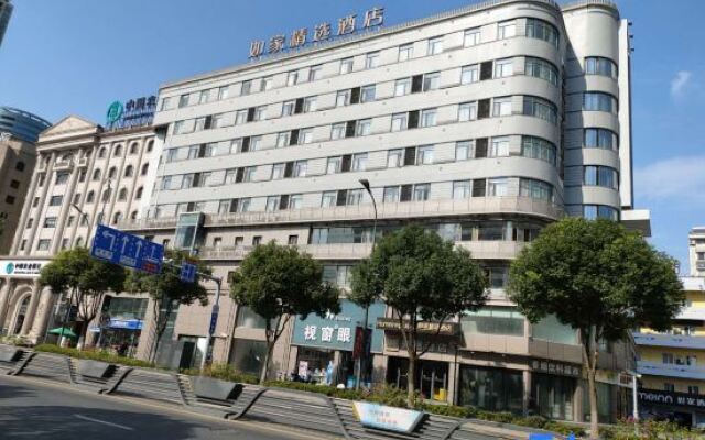 Shoulvrujia Ease Hotel (Ningbo Tianyi Square Jiangxia Bridge Subway Station)