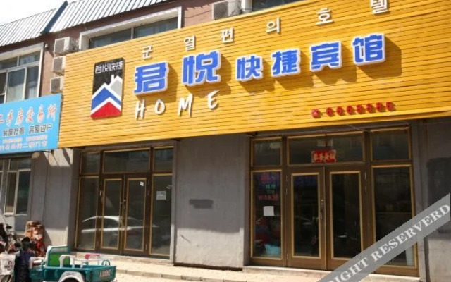 Junyue Express Inn