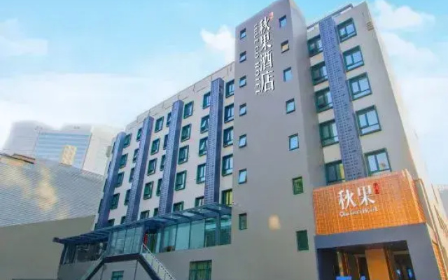 TrueGO Hotel (Beijing Yansha Sanyuanqiao Subway Station)