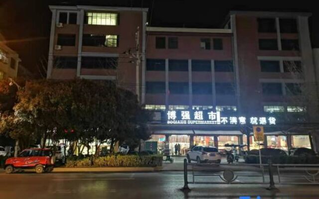 Xilaike Business Hotel- Xianning