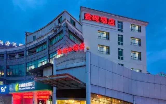 Jinsui Hotel (Longyan Train station shop)