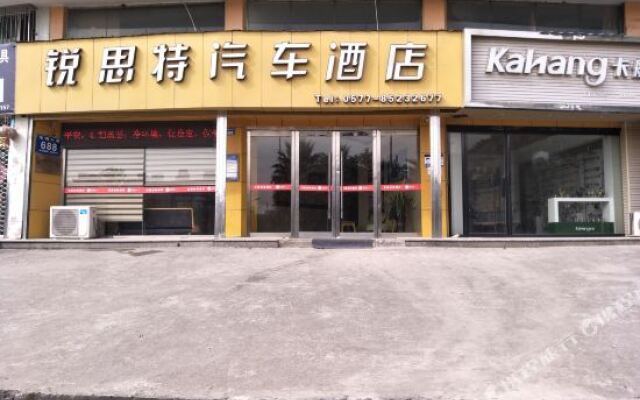 Ruisite Bus Chain Hotel Wenzhou Longwan Haicheng