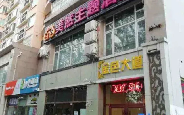 Super 8 Hotel (Beijing Communication University Dalianpo Subway Station)
