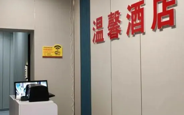 Bijie Yibo Hotel