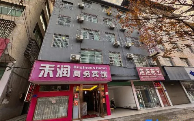 Yichun Xurun Business Hotel – Exterior – Yichun