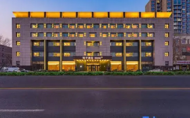 Orange Hotel (Sanhe Century Plaza)