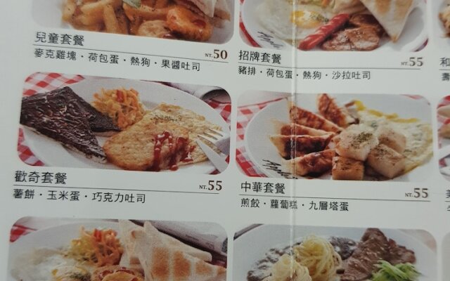 Green park Golden Bed and Breakfast