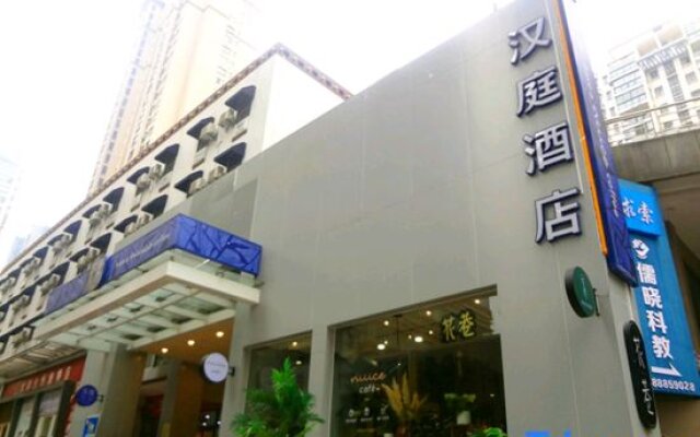 Hanting Hotel (Wuhan Huakeda Chuangye Street)