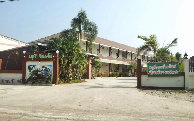 Mayuree Resort