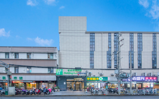 Holiday Inn Express Shanghai Gubei by IHG