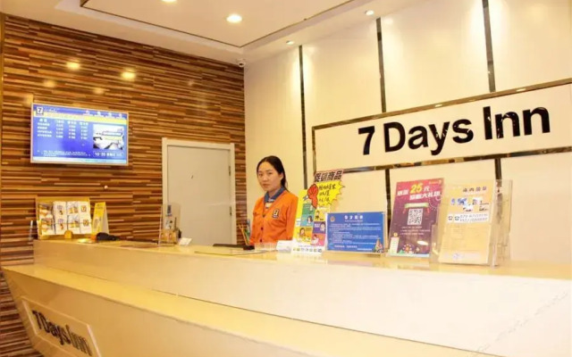 7 Days Inn (Xi'an Bell and Drum Tower West Street)