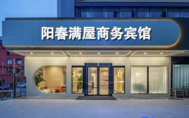 Yangchunmanwu Hotel (Wuhan Tianhe Airport)