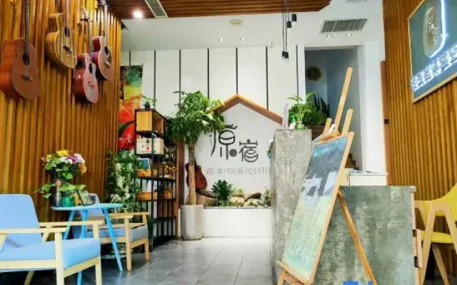 YuanSu Breezy Stay Hotel（Haixinsha）