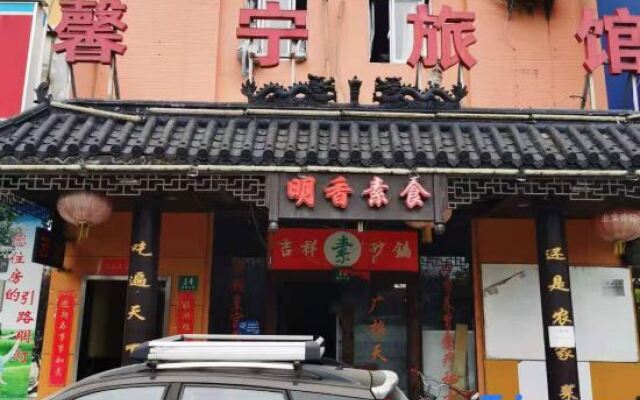 Xinning Hotel Shanghai