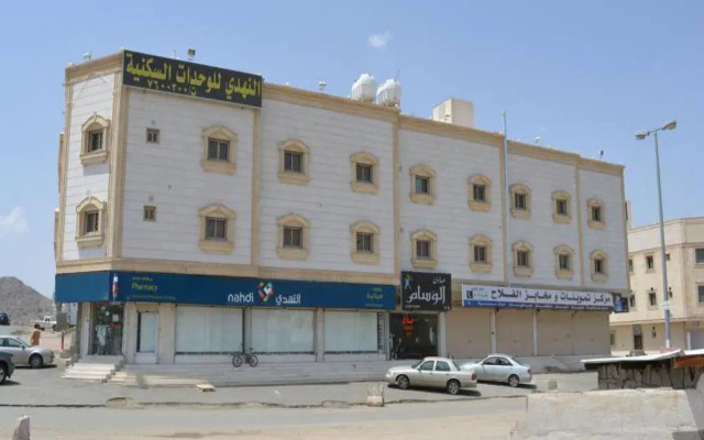 Al Nahdi El Wesam