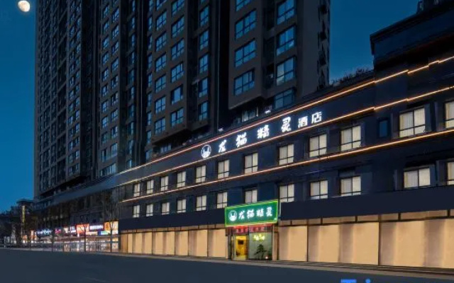 Longmao Jingling Hotel (Near Jianzhu University, Lijiacun Metro Station & Wanda Plaza) – Exterior – Xi'an