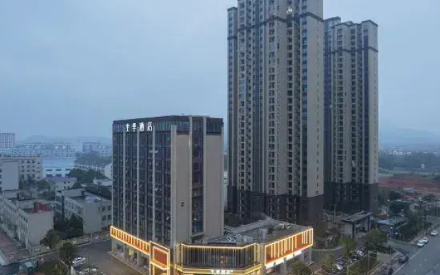 JI Hotel (Changsha Linkeda Shewai Xueyuan)