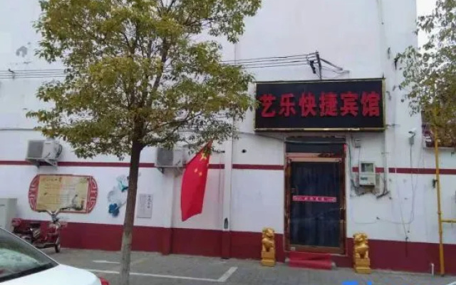 Shangqiu Yile Express Hotel – Exterior – Shangqiu