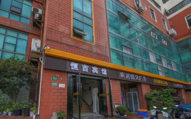 Hengji Hotel (Shanghai Hongkou Football Stadium Dongbaoxing Road Subway Station)