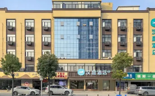 HanTing Hotel (Wuhan Wuchang Railway Station Dingziqiao Road)