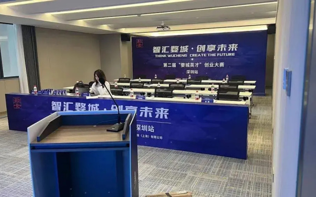 The Skytel Hotel Shenzhen Central Park