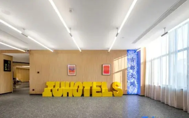 IU Hotel (Datong Dongxin Square)