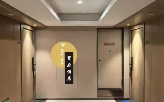 Yunxi Suite Hotel (Chunxi Road Tianfu Square)