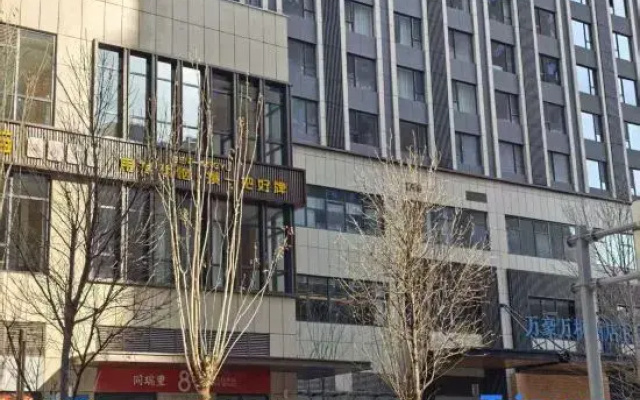 Youjia Alien E-Sports Hotel (Tongruili)