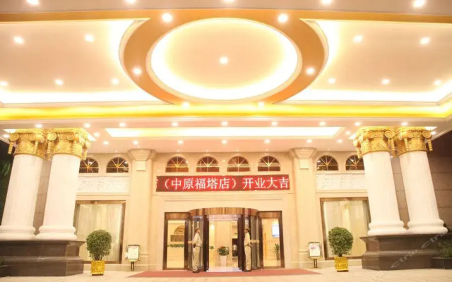 Vienna International Hotel (Zhengzhou FU Tower Metro Station)