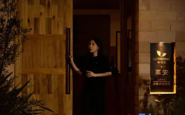 Luyangtree· RAN hotel