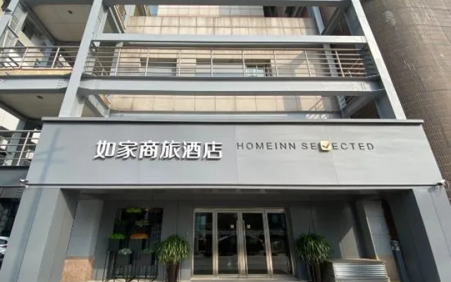 Home Inn (Xuzhou Pengcheng Road) – Exterior – Xuzhou