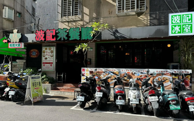 Zhongxiao Dunhua Homestay