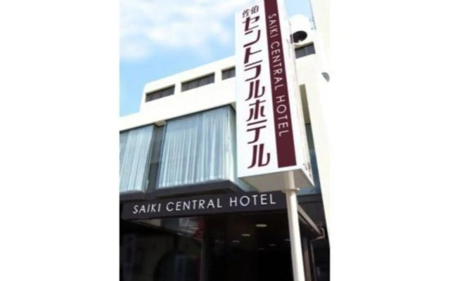 Saiki Central Hotel