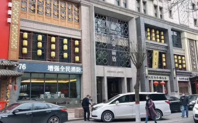 MEHOOD LESTIE Hotel (Xi'an Bell and Drum Tower South Gate Branch)