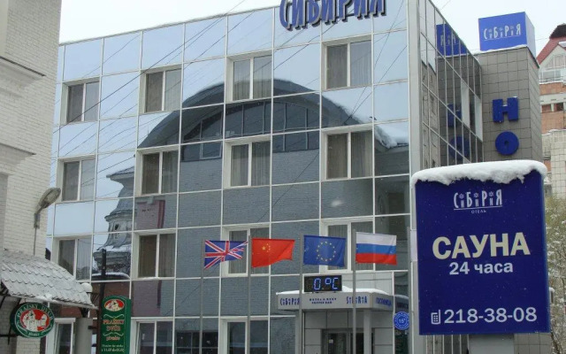 Business-hotel Sibiria