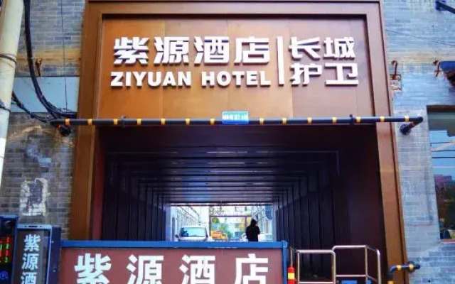 Rui Baiyin Hotel