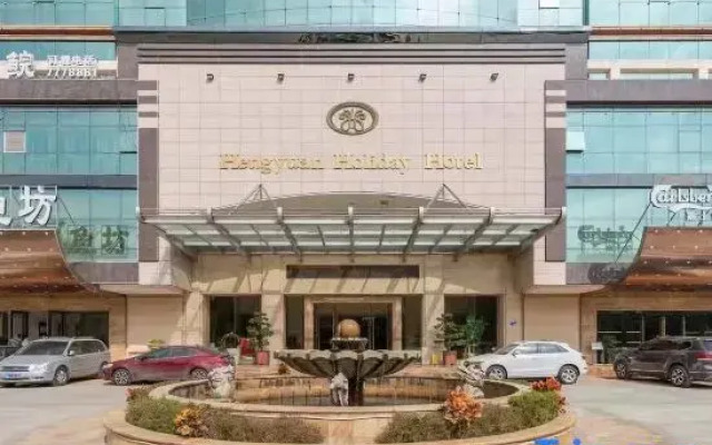 Huizhou Hengyuan Holiday Hotel