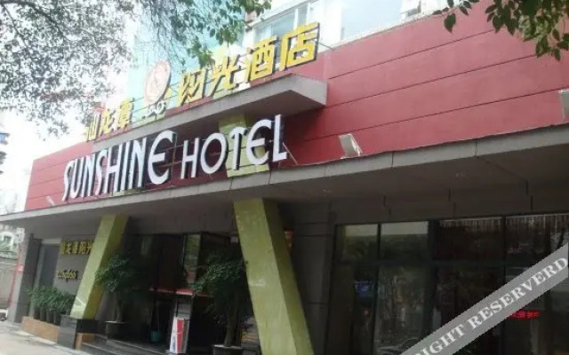 Xianlongtan Yangguang Hotel