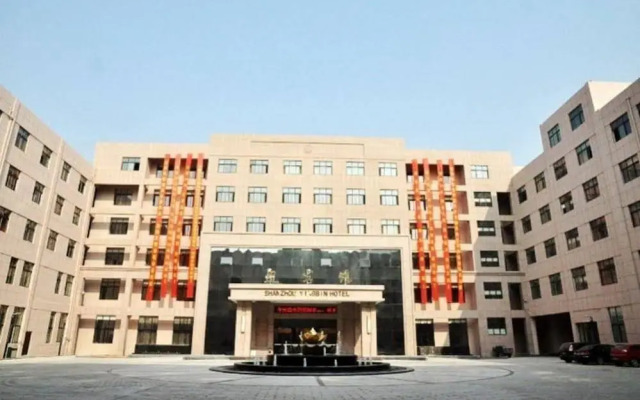 Shanzhou Hotel