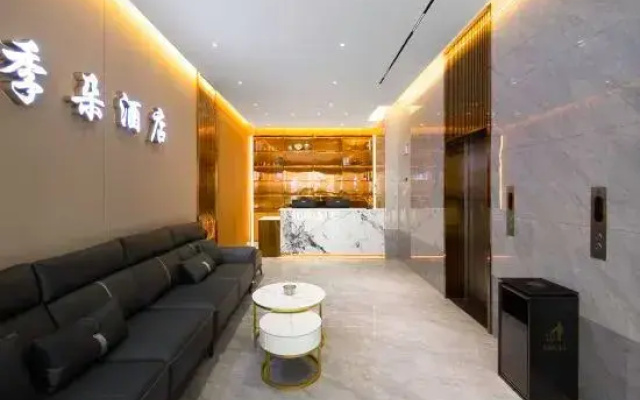 Jiduo Hotel (Changsha Medical College Branch)