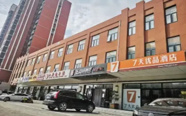 Hanting Hotel Beijing Sisui East Metro Station