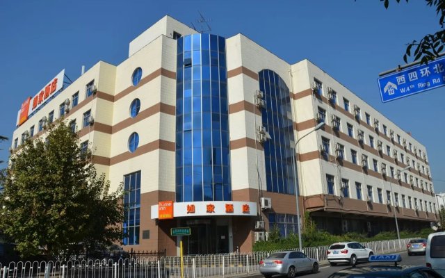 Home Inn Beijing Zhongguancun Landianchang