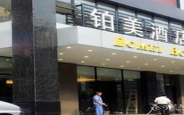 Bomei Hotel